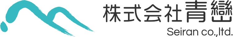 株式会社 青巒